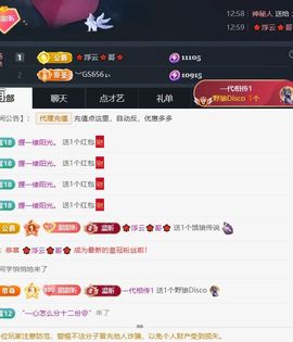 ︶薀昕中午播ぃ主播照片