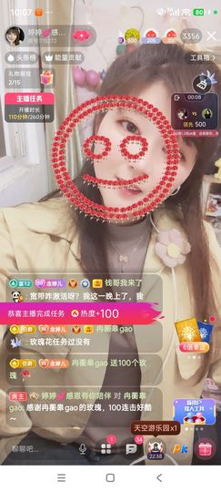 婷婷💕感恩有你陪伴的图片