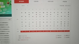 20翩若惊鸿26的图片
