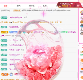 A代理❤玲儿❤的图片