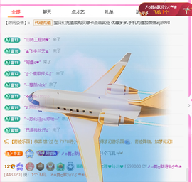 A代理❤玲儿❤的图片