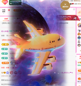 A代理❤玲儿❤的图片