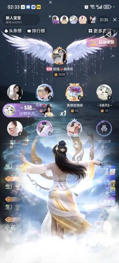 气人精🪭小药药的图片