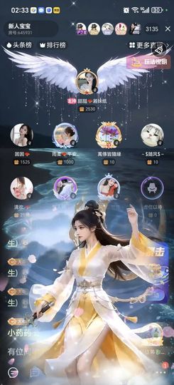 气人精🪭小药药的图片