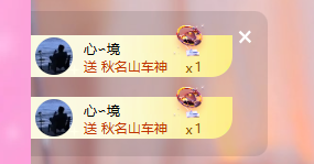 依芝呵呵了~❤~主播图片