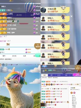 旺旺🌟予安🌈的图片