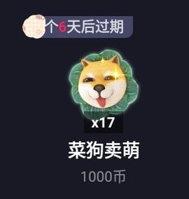🐰独一份💌偏爱主播照片