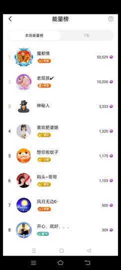 巧媳妇等你的图片