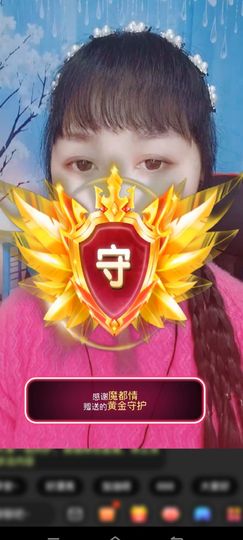 巧媳妇等你的图片