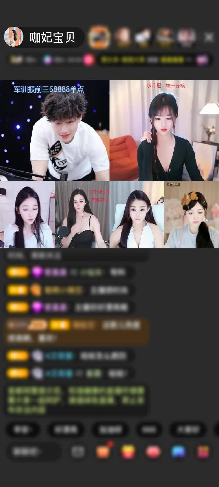 感谢神秘人赠送龙腾四海1个，爱你没道理么么哒