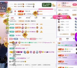 念安🎶唱歌不连麦的图片