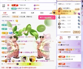 念安🎶唱歌不连麦的图片