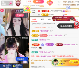 ♚小巴豆~贪财好色主播照片