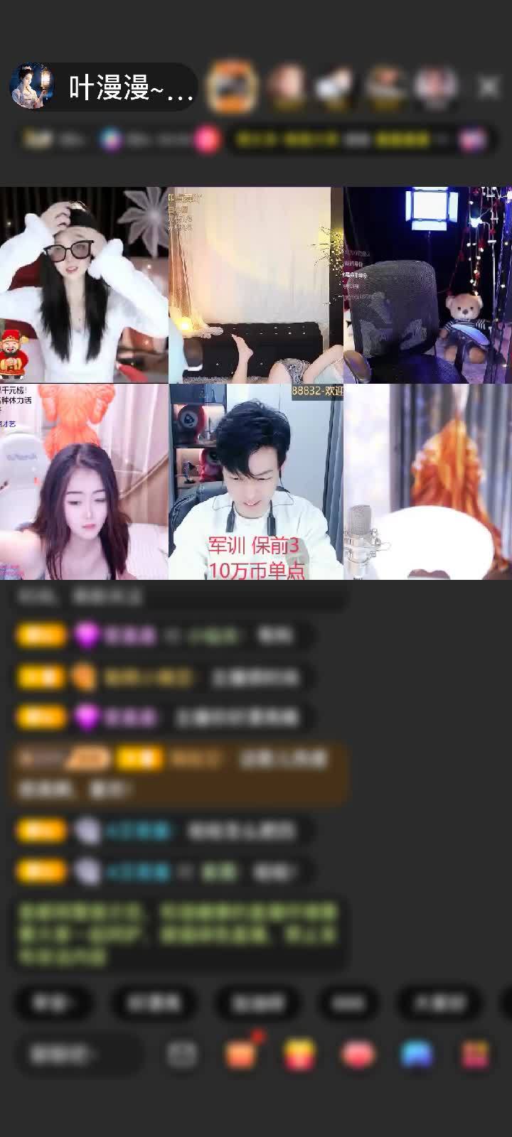 感谢至尊神秘人119赠送初入凡尘2个