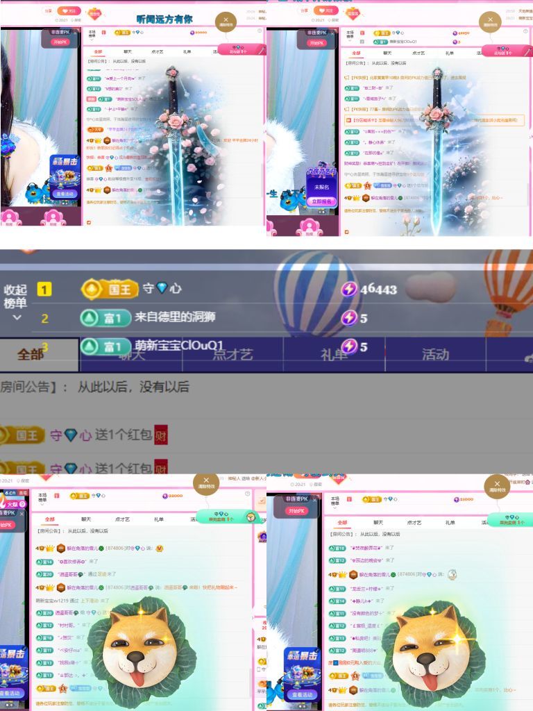 躲在角落的雪儿🍀的主播照片