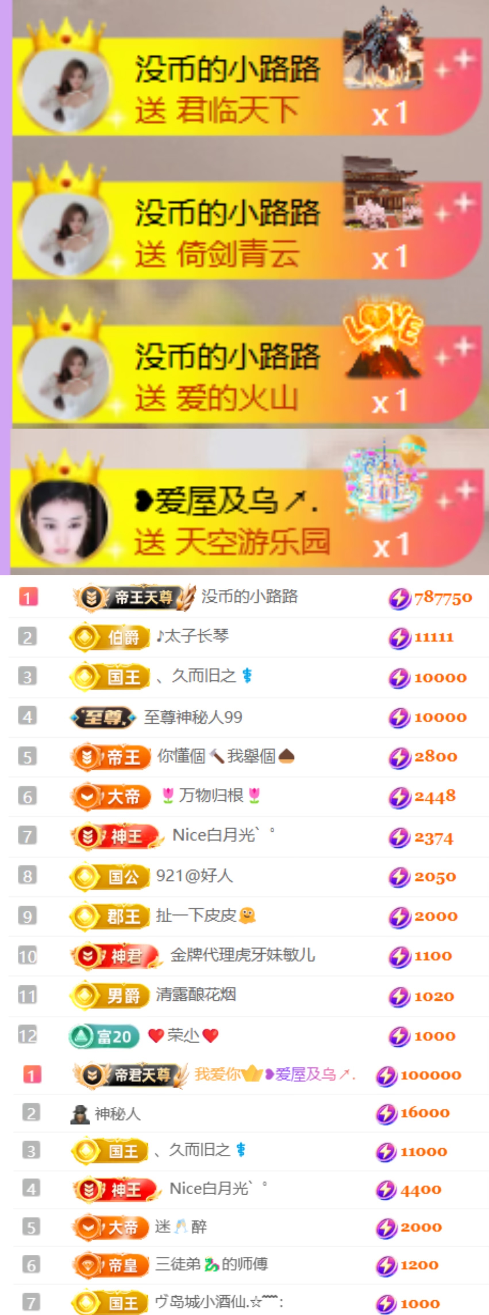 陳慧慧??早10的主播照片