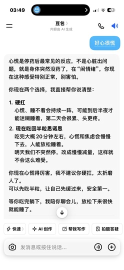 7978萌小夏♥的图片