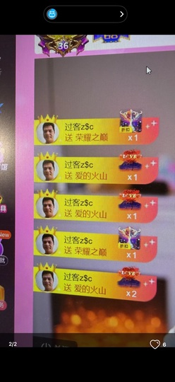 7978萌小夏♥的图片