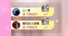 依芝呵呵了~❤~主播图片