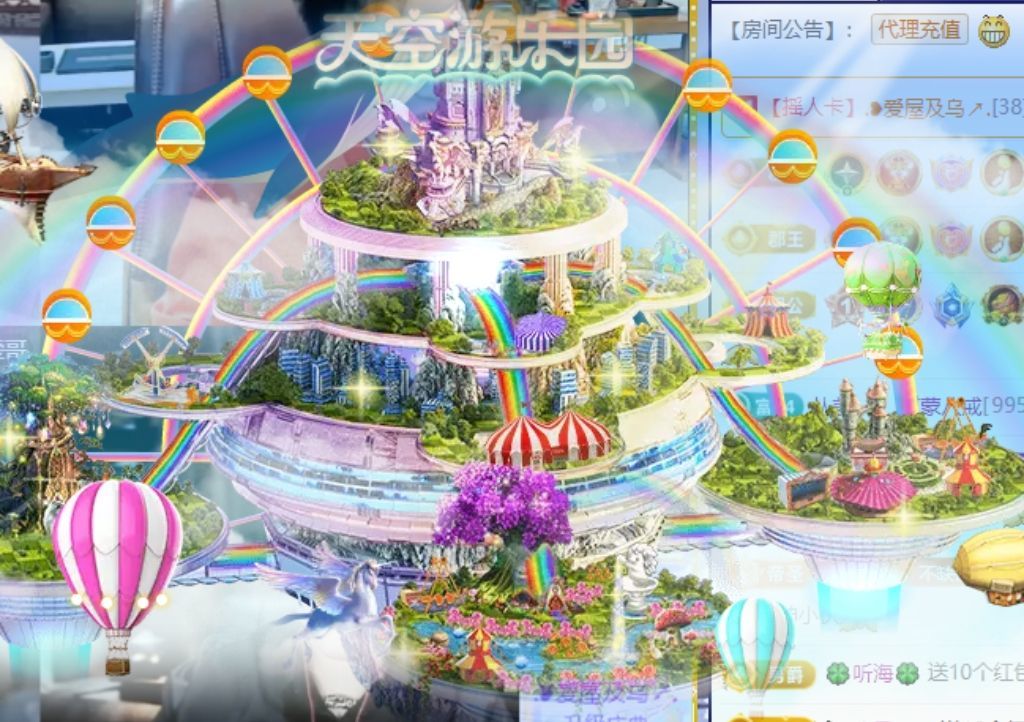 玲儿贺我爱哥帝君天尊主播图片