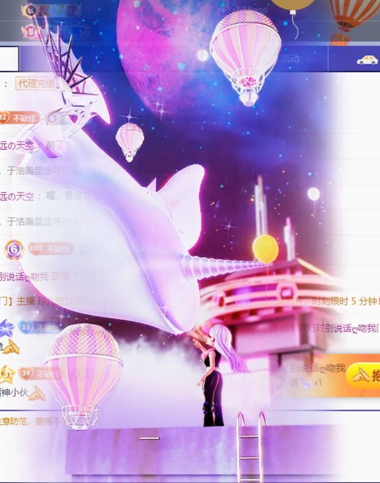 玲儿贺我爱哥帝君天尊主播图片