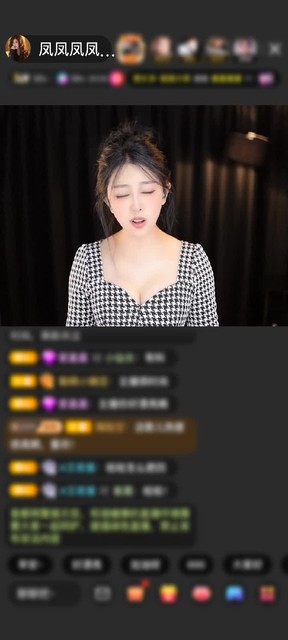 感谢凤落心间赠送野狼Disco5个