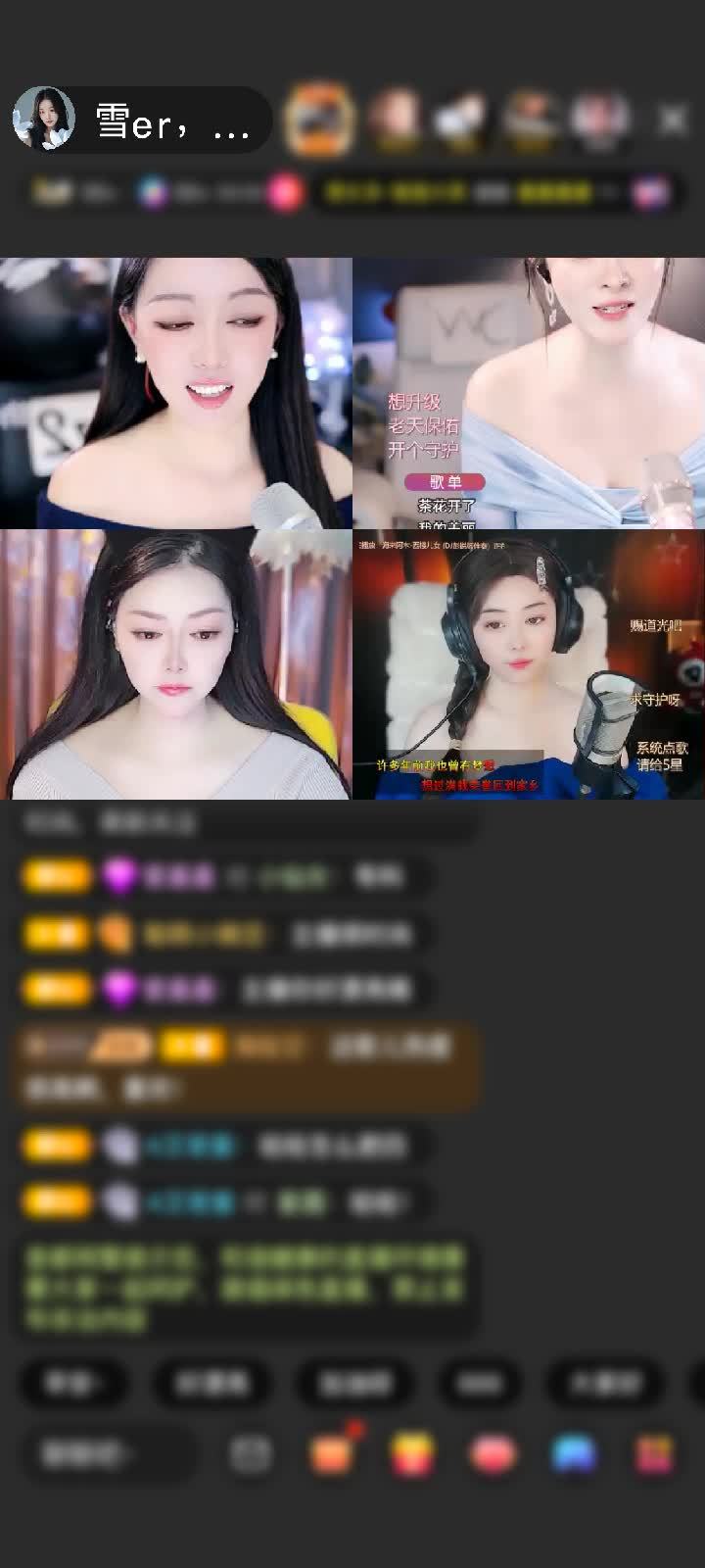 感谢萌新宝宝mjs625赠送初入凡尘1个