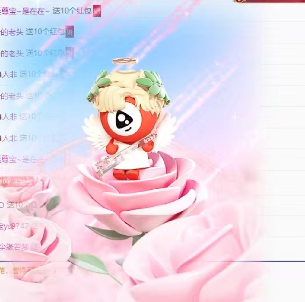 玲儿贺我爱哥帝君天尊主播图片