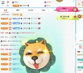🐯大老虎🐯的图片