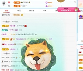 🐯大老虎🐯的图片