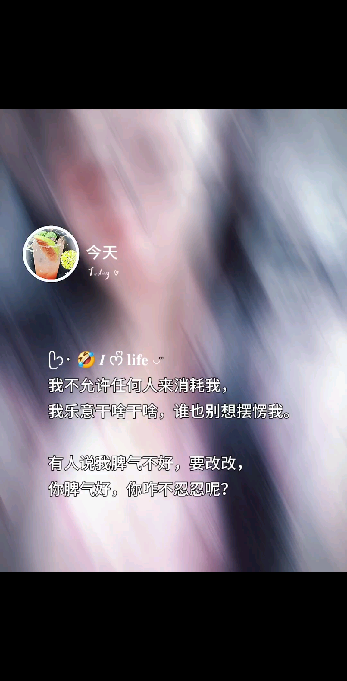 我就是我??不一樣的焰