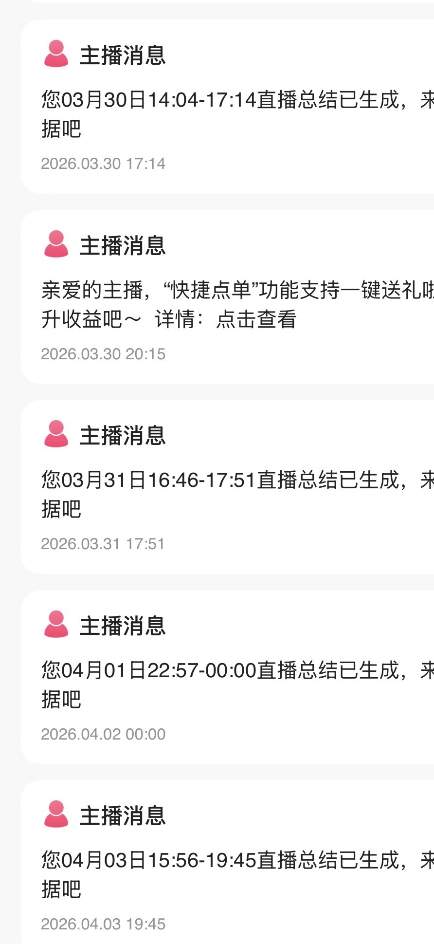 小緹娜主播圖片