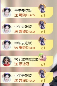 然然21號生日慶.主播圖片