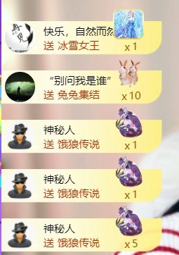 然然21號生日慶.主播圖片