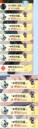 北北💋一个唱歌哒的图片