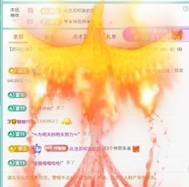 糖糖吖🥰主播照片