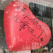 桃花酿作酒不及你温柔