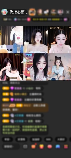 感谢冲动🙈赠送初入凡尘1个