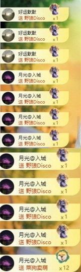 阿九认真唱歌🎤的图片