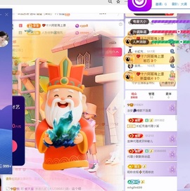 念安🎶唱歌不连麦的图片