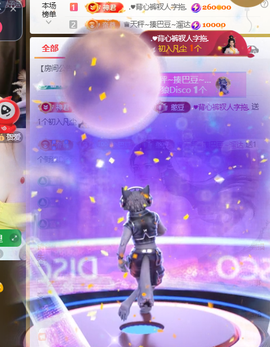 ♚小巴豆~贪财好色主播照片