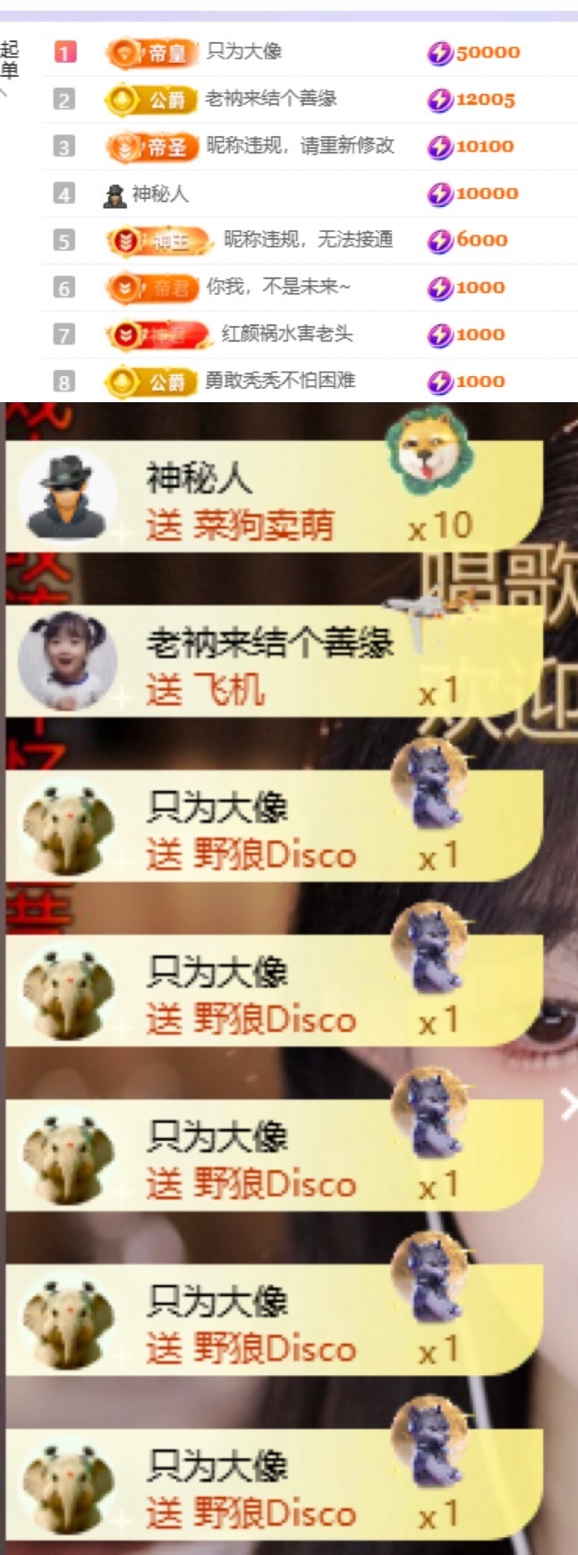 于小魚愛唱歌~主播圖片