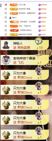 于小鱼爱唱歌~主播照片