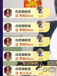 超甜糖喜欢歌唱主播图片