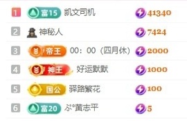 小米…主播照片