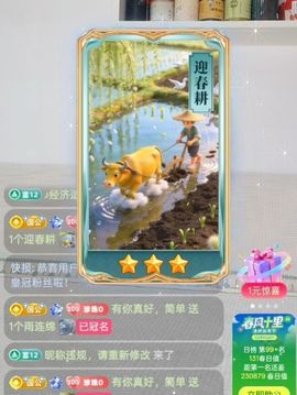 珍珠广场舞的图片