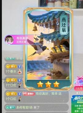 珍珠广场舞的图片