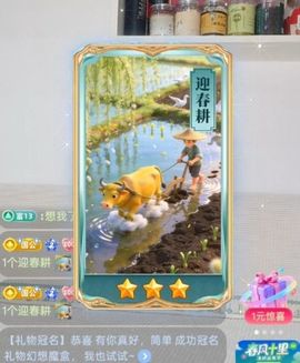 珍珠广场舞的图片