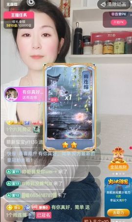珍珠广场舞的图片