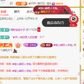 ♚小巴豆~贪财好色主播照片